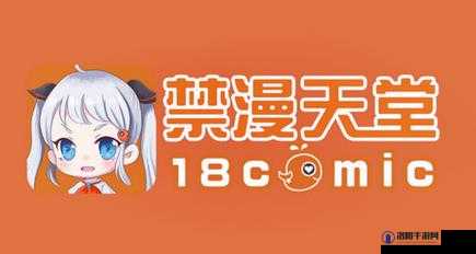 天堂最新版在线：感受极致体验，尽在天堂
