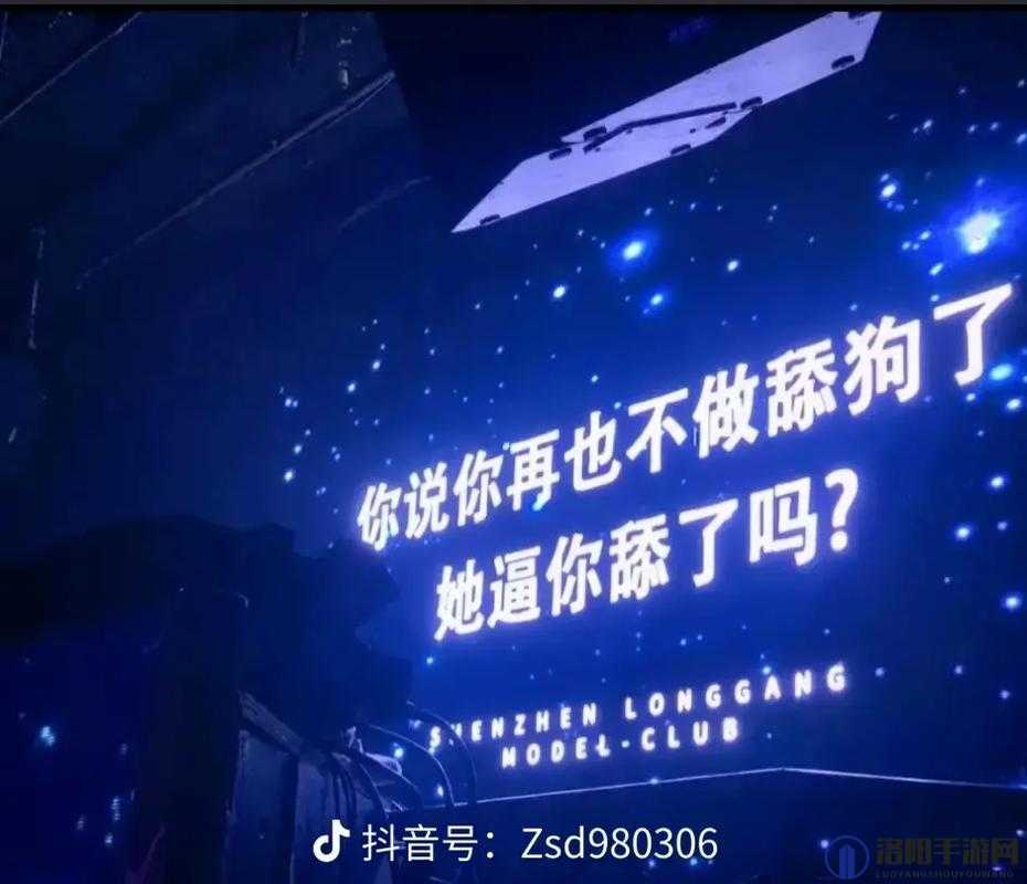 啊～你TM别舔了：这样的行为真的很不合适啊
