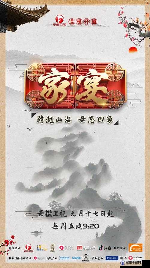 父母全家儿女大联欢：阖家团圆的小说盛宴