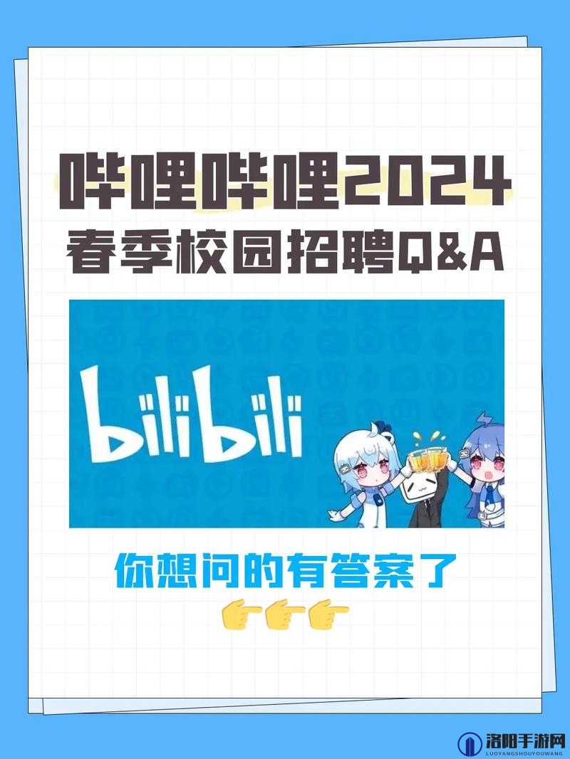 b 站推广入口 2024mmm 快来体验精彩的视频世界