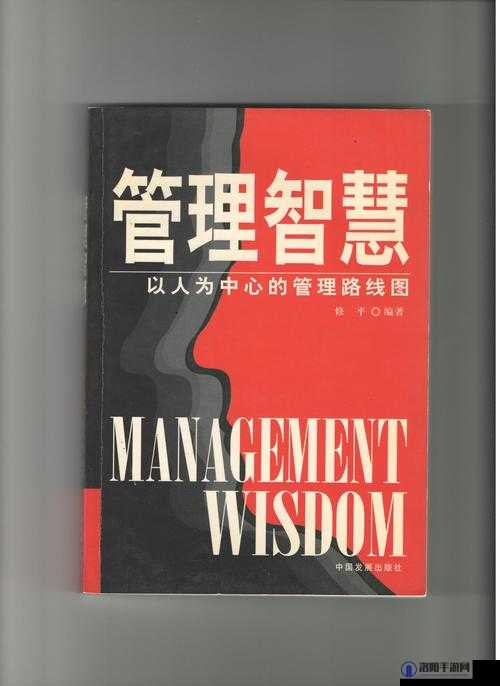探讨管理之道，汇聚精英智慧：锵锵锵锵锵锵锵 MBA 中文智库