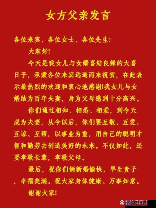 每次回娘家和父亲交流：那些温暖而深刻的心灵对话