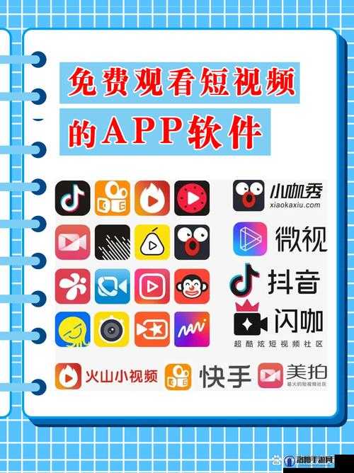 免费看短视频，尽在该 APP：短视频免费观看神器