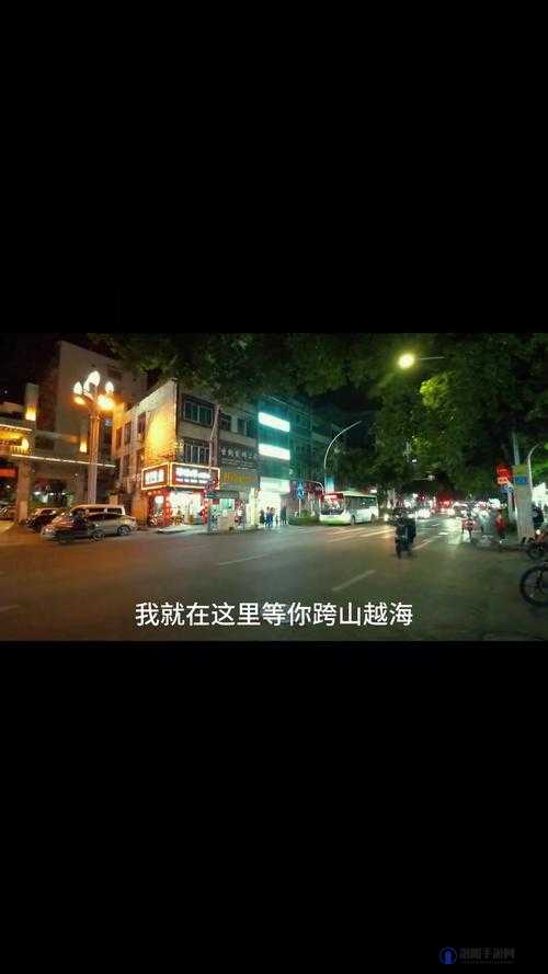 插曲视频免费完整版在线播放：一段精彩的影视旅程等你来