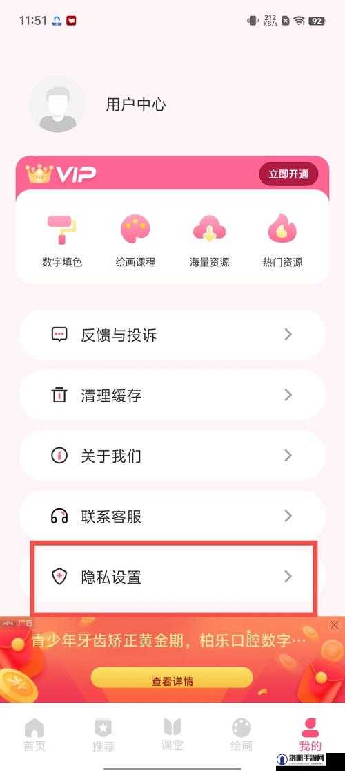 樱花动漫官方入门网站账号是什么:详细解析与获取途径