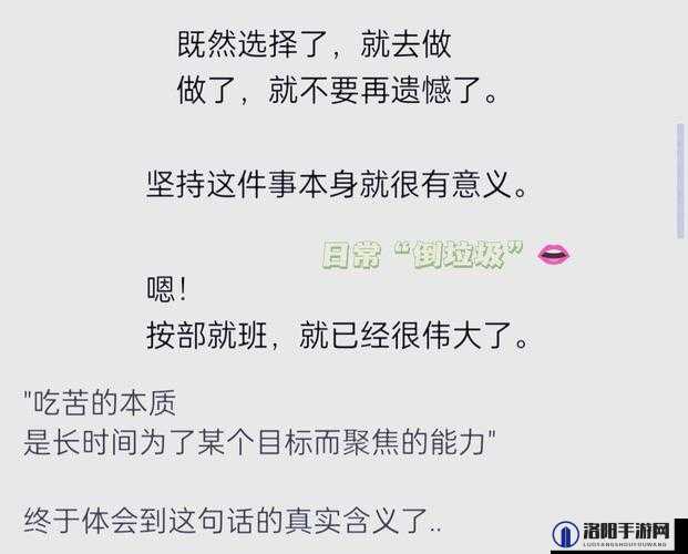 做到一半，不知为何中途换人：这是怎么回事？