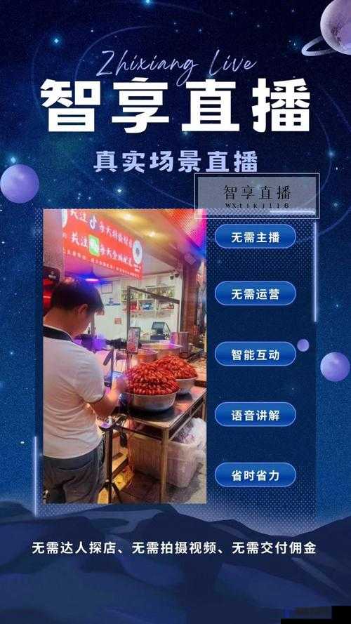 国际 B 站免费直播入口：畅享精彩直播盛宴