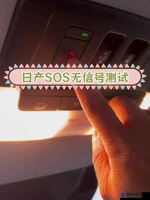 日产无线码无人区：探索其神秘之处与潜在价值