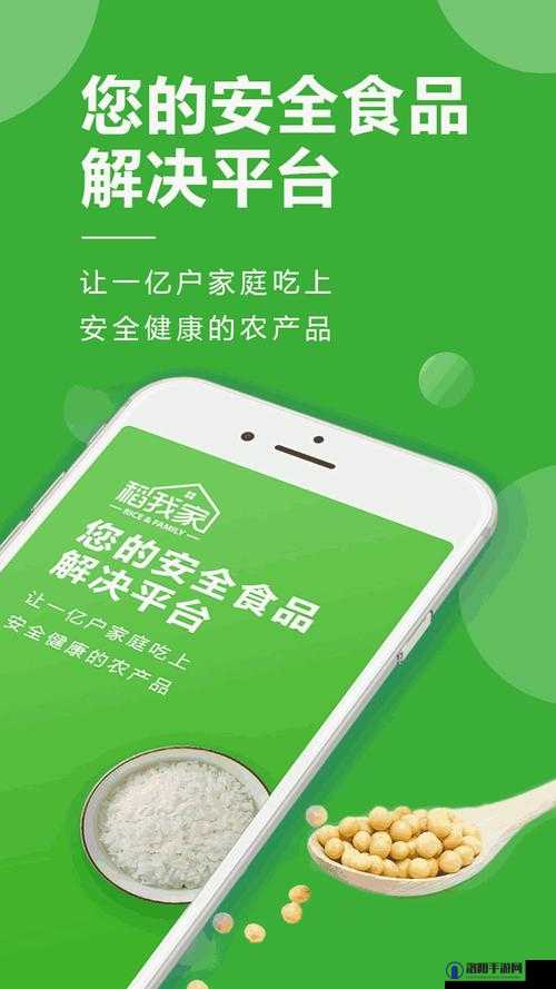 精产国品官网：提供高品质产品的官方平台