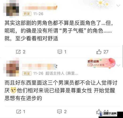 前妻的复仇：挑战窝囊前夫哥，完美通关攻略