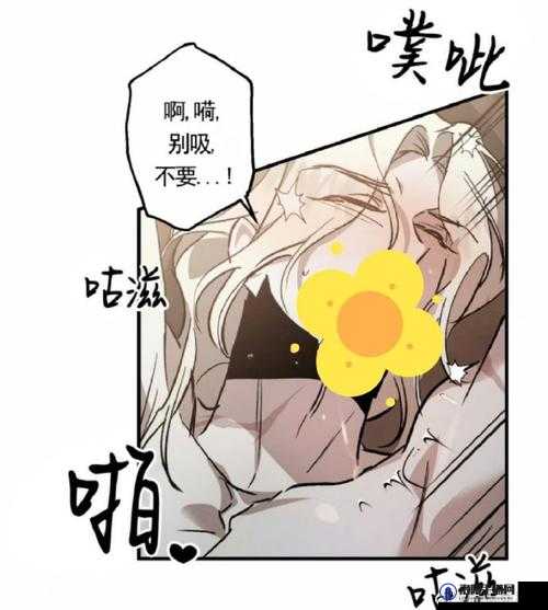 全部是免费淦人的漫画应用：满足你漫画幻想