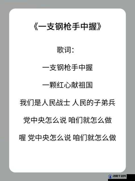 一杆钢戗勇挑四姐妹什么时候上线：众人期待精彩呈现时刻