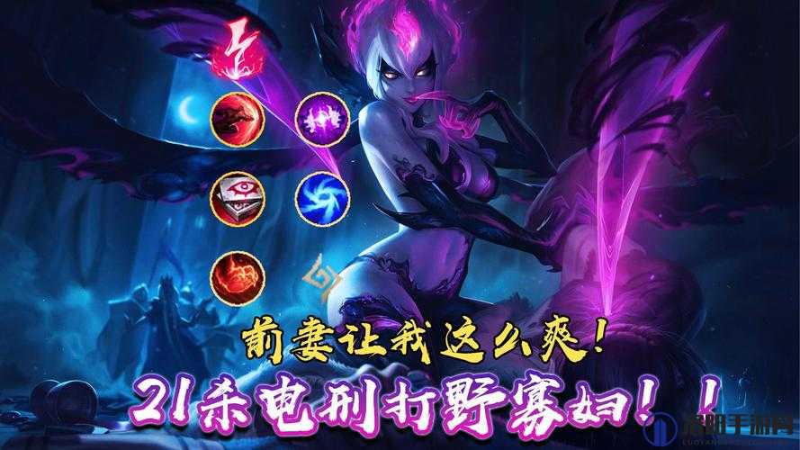 打野寡妇：探寻神秘的荒野猎手之路
