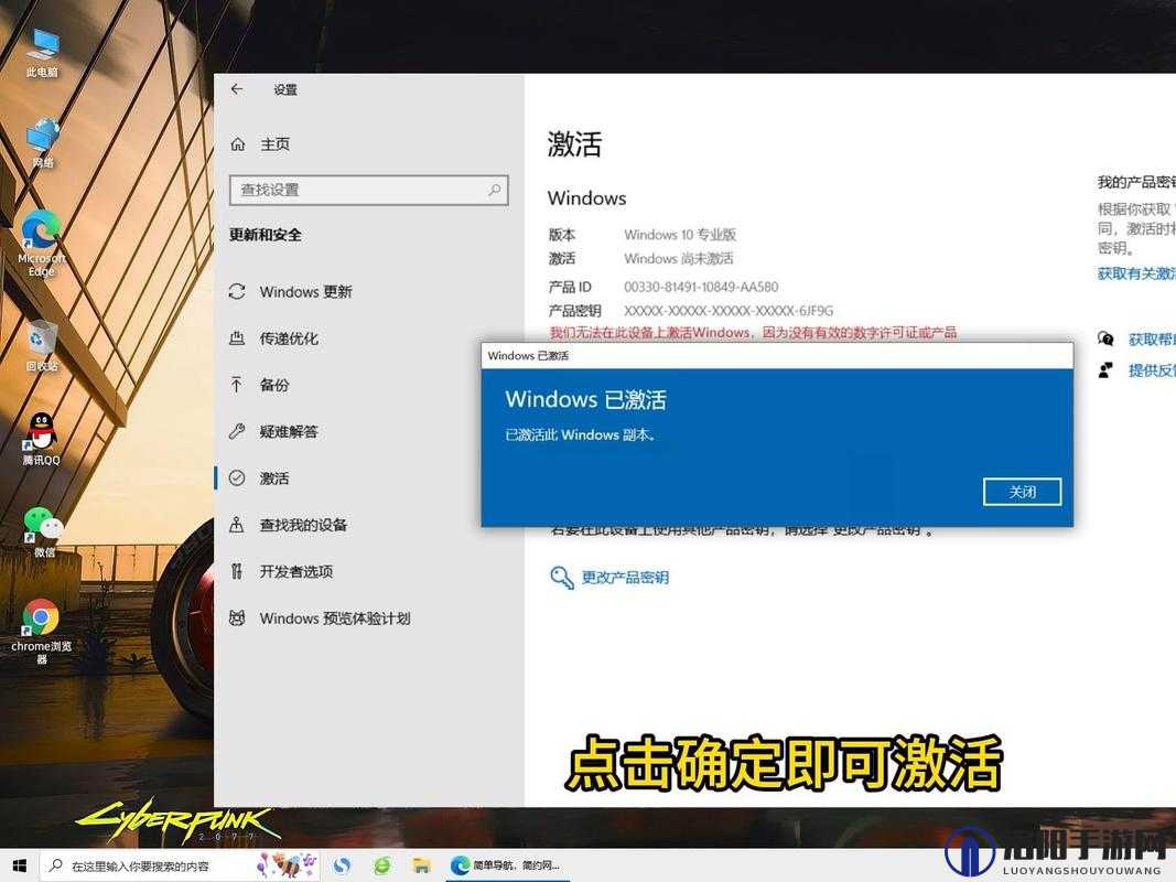 Windows 永久免费版：带来前所未有的系统体验