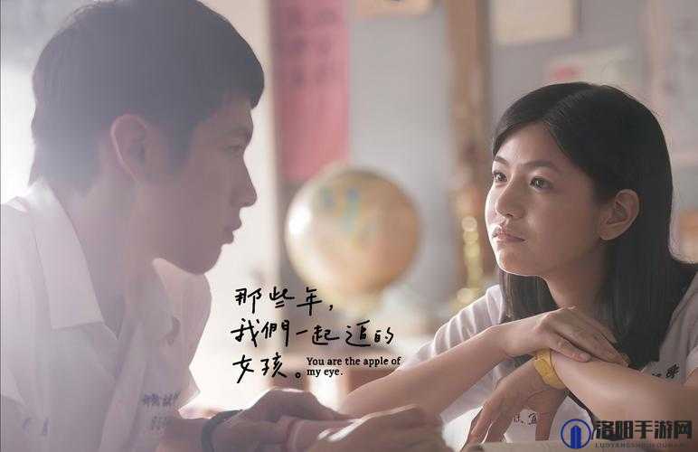 懵懂时光 276 话免费下拉：那些年我们一起追过的女孩
