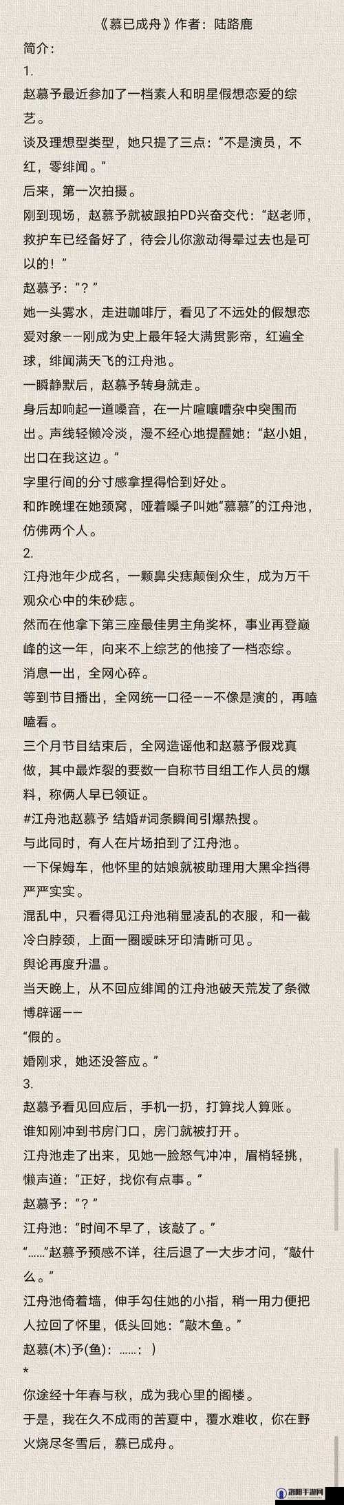 奔现以后 1V1：甜蜜爱情的新起点