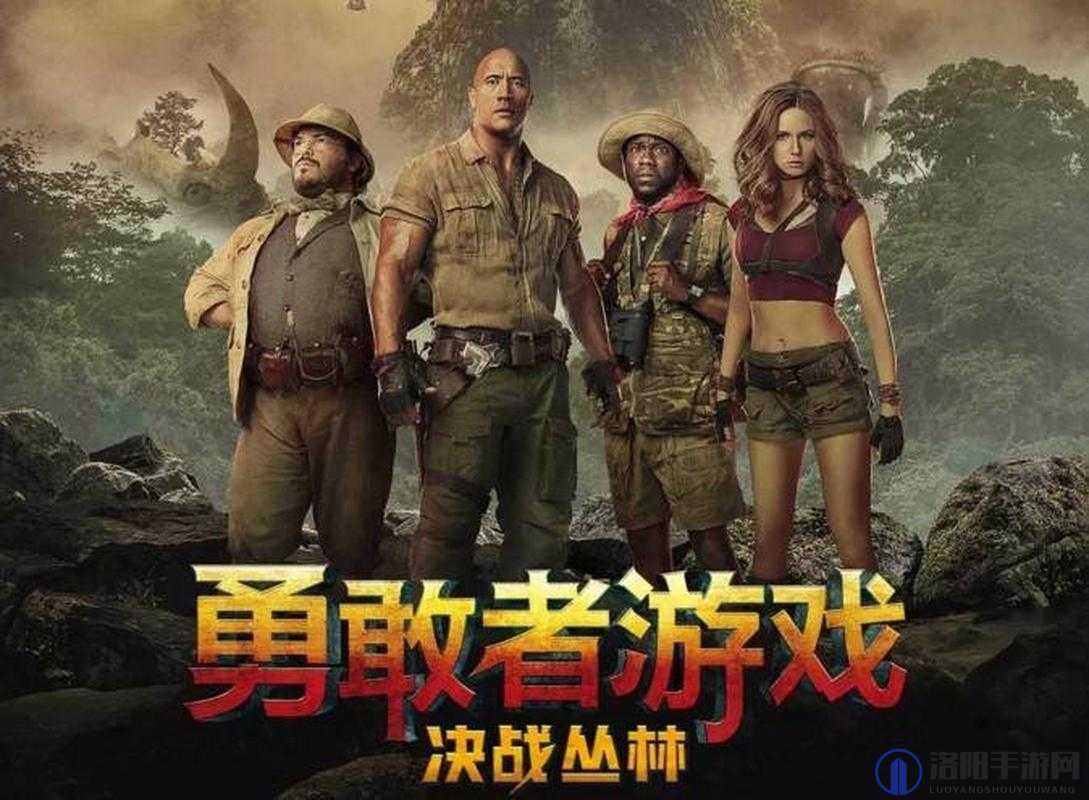丛林肉搏 boss 激战震撼来袭：热血对决一触即发