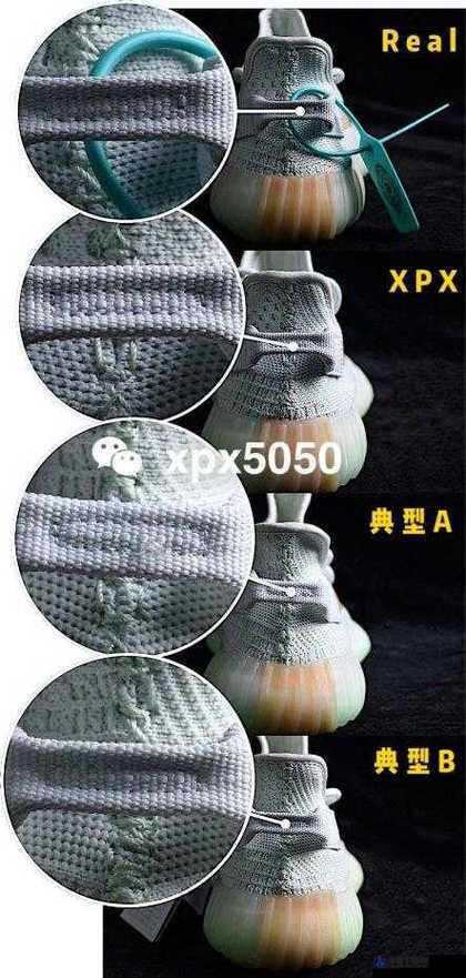 Yeezy 亚洲限定和美洲限定之比较分析及独特魅力展现