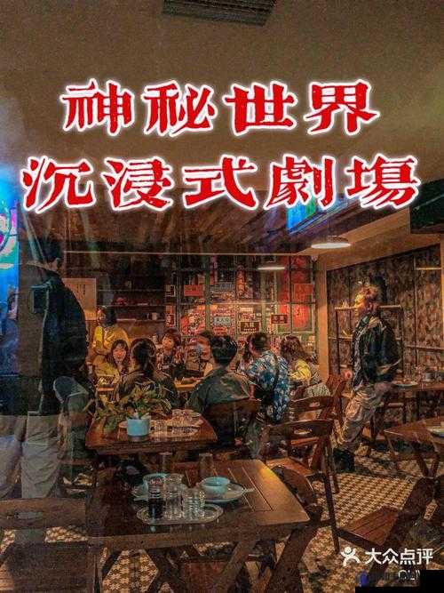 夜间网站 2021 之神秘世界大揭秘