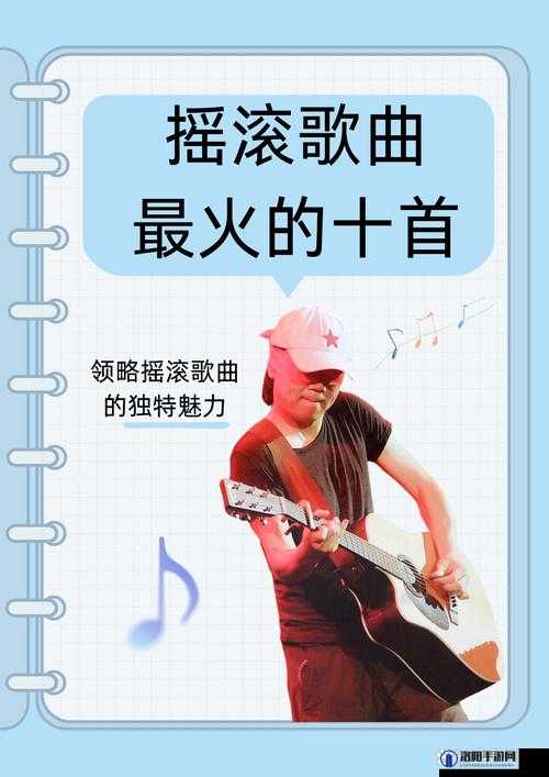日本潮水 rapper 超多:引领潮流的独特音乐力量