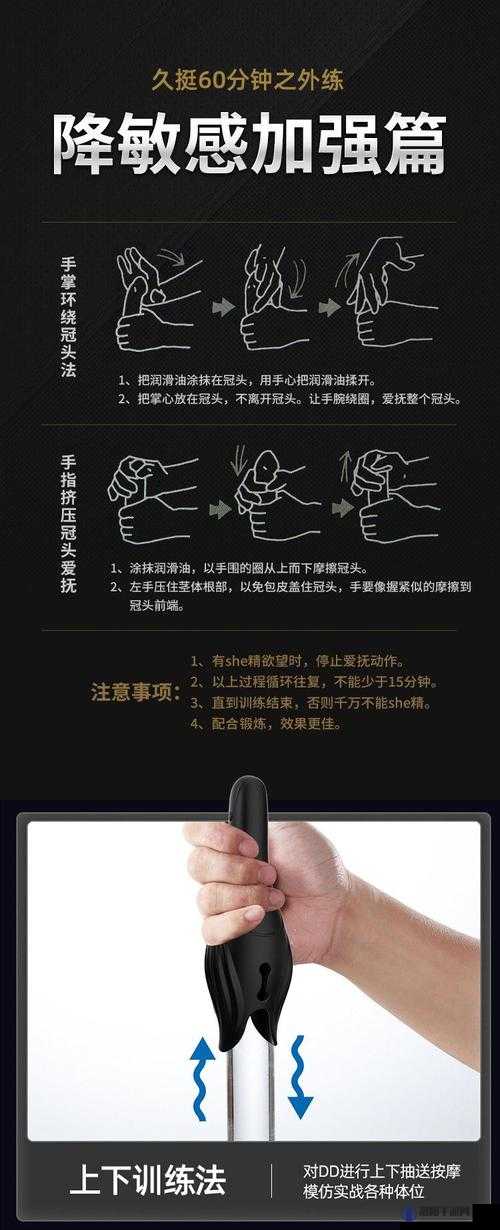 拔插拔插我要打飞机：一种难以启齿却又常见的行为探讨