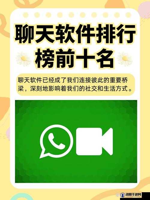一款能发敏感图片的聊天软件：功能强大但使用需谨慎