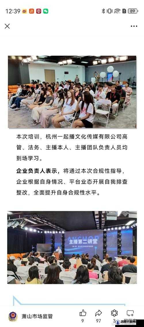 杭州蜜桃文化传媒有限公司：打造文化精品，引领行业潮流