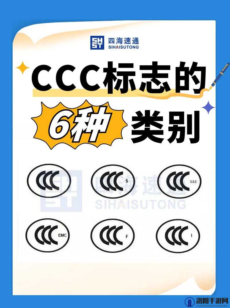 17ccc 是一个非常重要且独特的标识符号