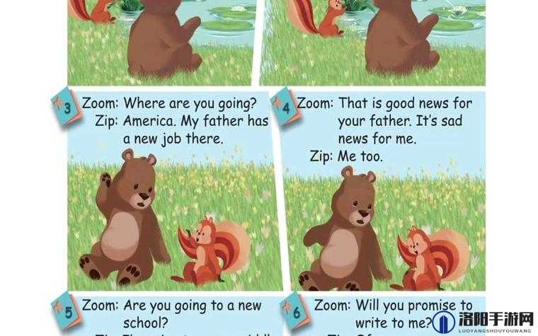 ZOOM 与人性 ZOOM2023 深度解析及未来发展探讨