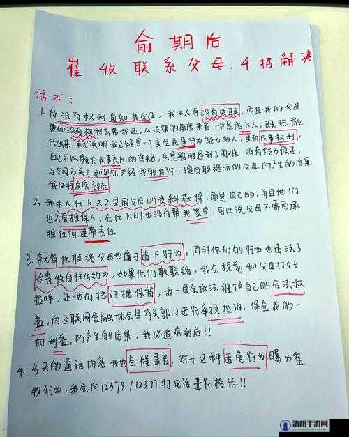 妈妈暗示自己主动追她最简单应对之如何巧妙处理这种情况