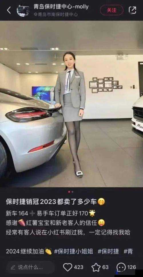 卖保险套的女销售 3：用专业与贴心服务