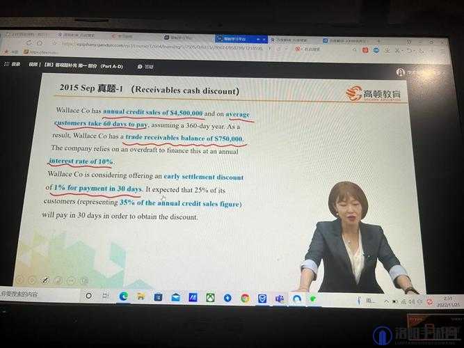 ACCA 少女网课韩国：精彩课程引领学习热潮