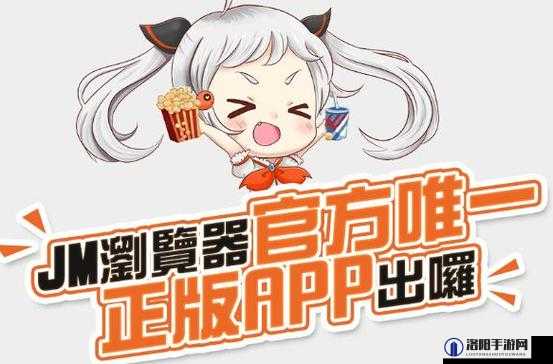 jmcomicron.mic 相关内容:独特漫画世界的奇妙探索