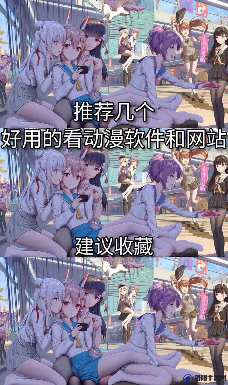 成品短视频软件网站大全苹果版动漫精彩内容全收录