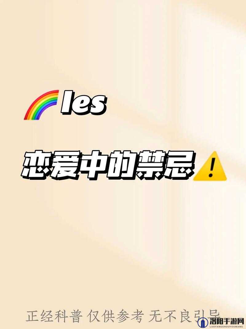 人兽通婚：跨越物种的禁忌爱情？