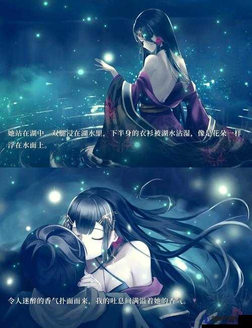 桃花族性世界的奇幻之旅:探寻神秘桃花族的奇妙世界