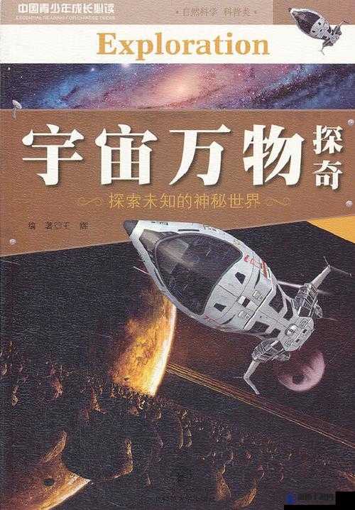 Mimirukou 秘密入口：探索未知的奇幻世界
