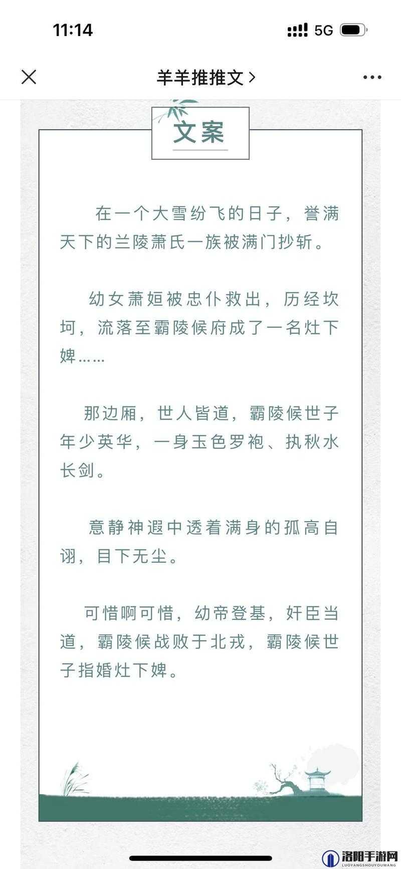侯府婢是 1v2 吗：关于侯府婢 1v2 情况的深入探讨与分析