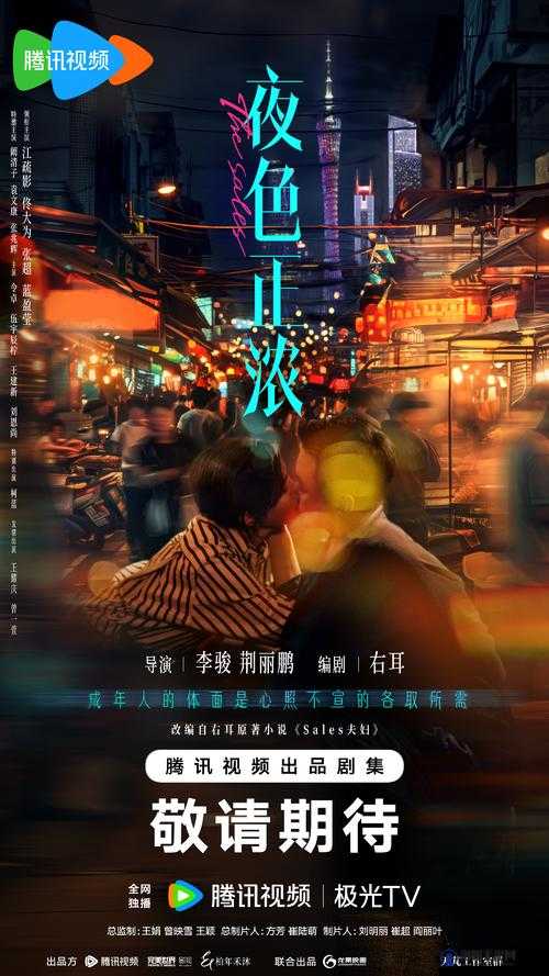 1024 夜色国产经典：探索国产电影的独特魅力