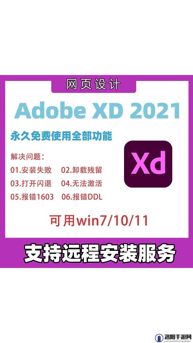 XDEVIOS中文安装包下载：相关软件及资源详细介绍