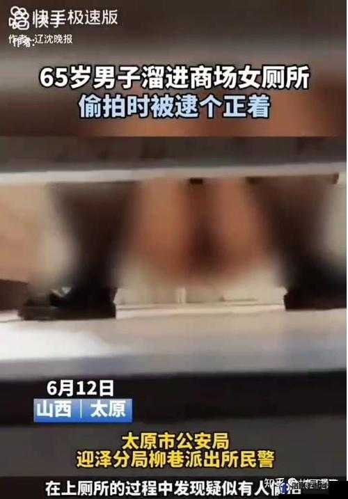 电子厂厕拍极品：窥探不为人知的隐秘角落