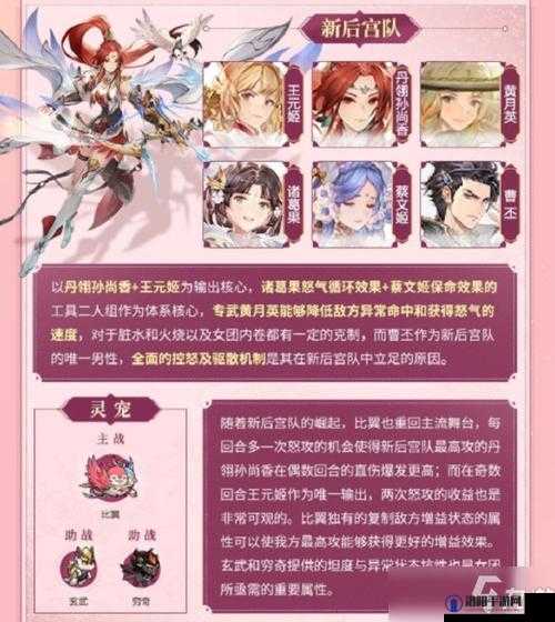 三国志幻想大陆青龙试炼攻略，高分阵容搭配详解