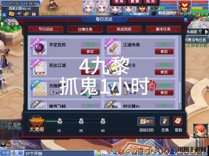 梦幻新诛仙捉妖解谜攻略，快速捉妖技巧大揭秘