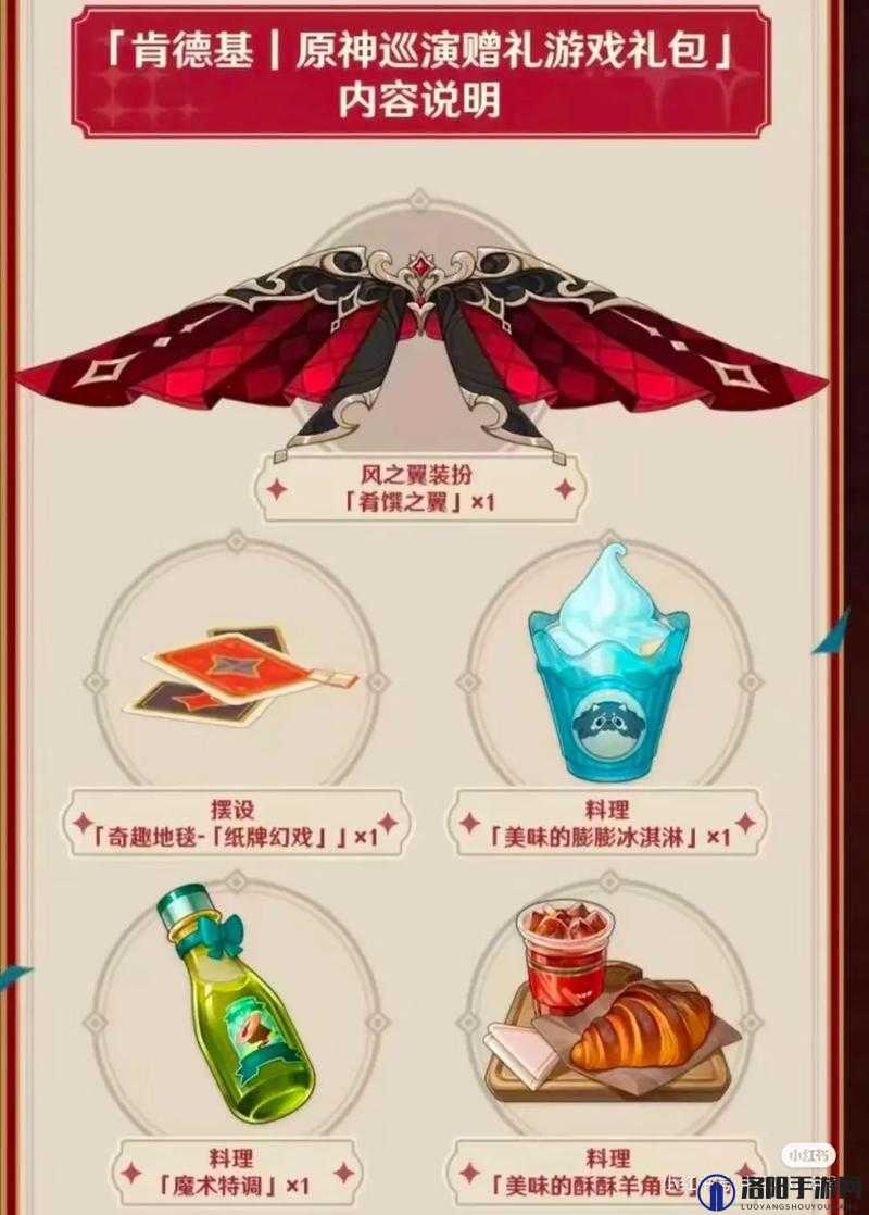 摩尔庄园肯德基兑换码怎么兑换 最新肯德基联名兑换码