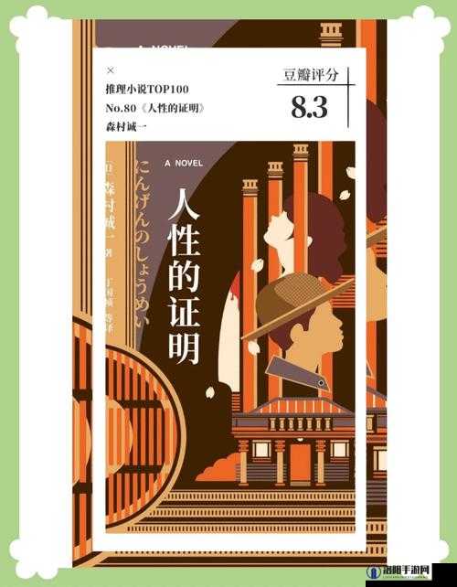 139 大但人文艺术 2O2v14,11,4：探索艺术与人性的边界