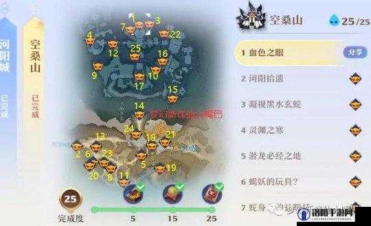 梦幻新诛仙空桑山全探灵位置攻略