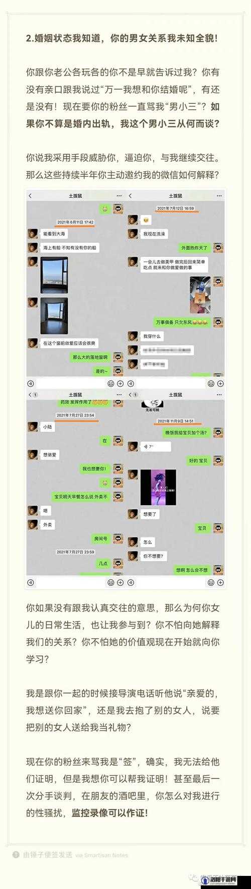 关于肏逼软件相关内容的探讨与分析
