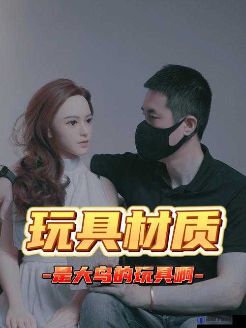 男生：玩具门外的奇妙之旅