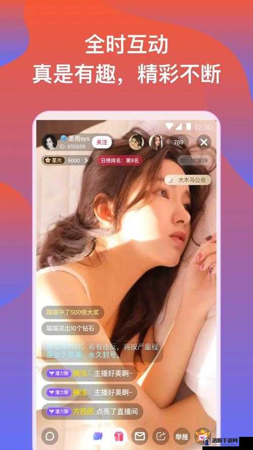 十八禁 18 网站视频 app 破解版:畅享无尽精彩资源