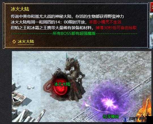 蓝月传奇神羽获取攻略，解锁翅膀进阶的奥秘